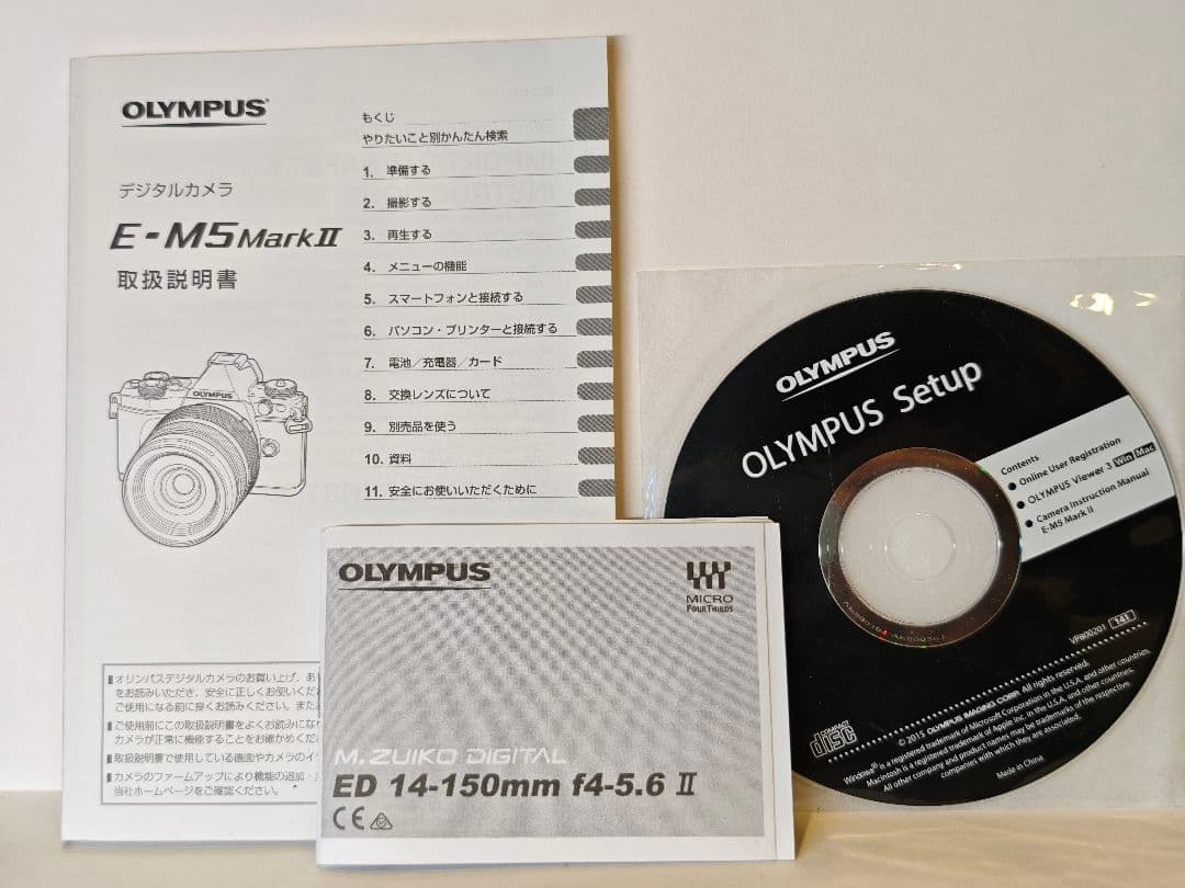 Olympus OM-D E-M5 MarkⅡ レンズキット