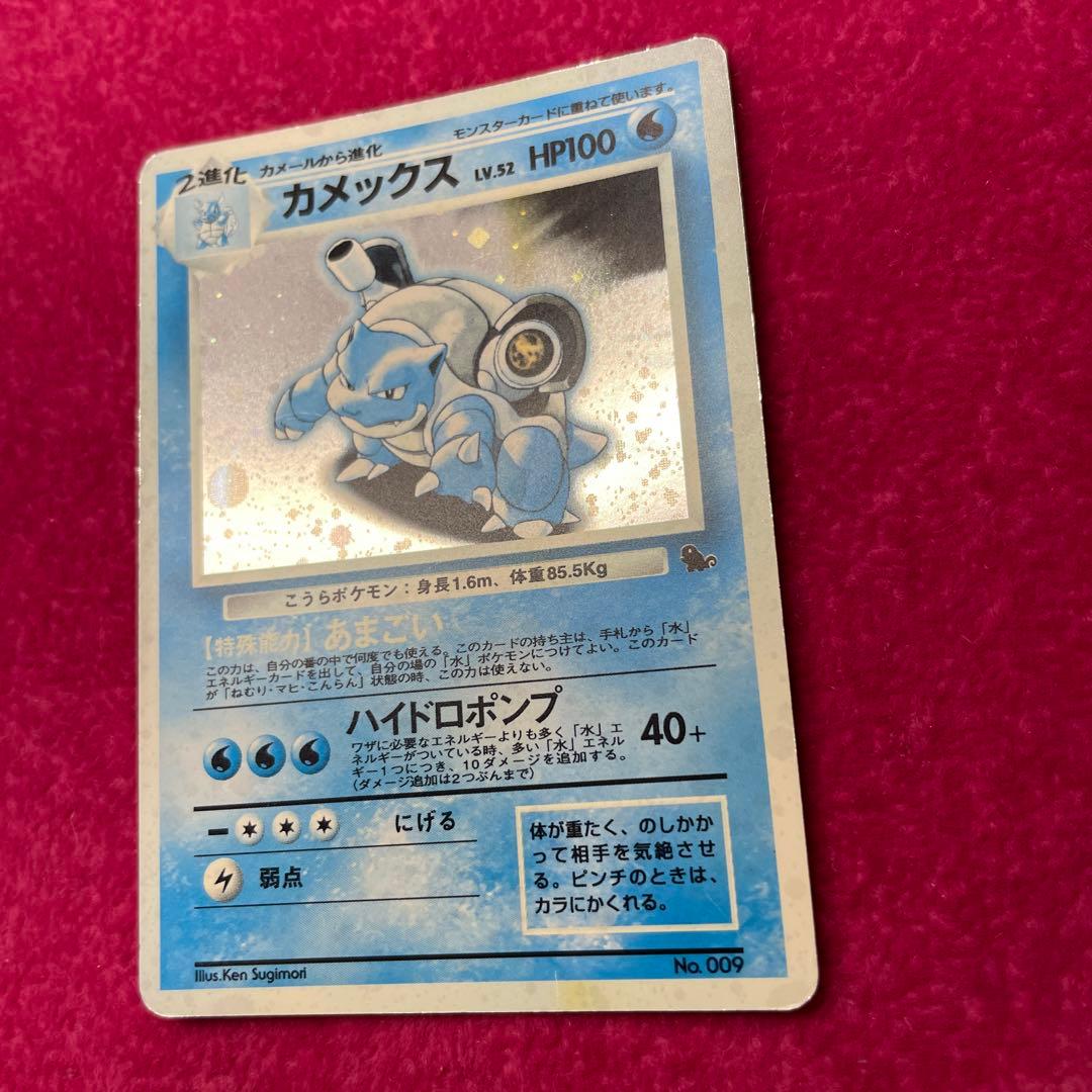 ポケカ　カメックス　エラーカード　色無し　マーク無し　渦巻きレア　プロモ