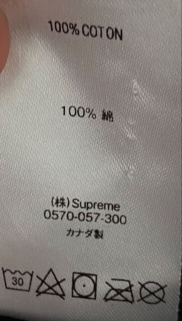 supreme Fuck You Crewneck スウェットトレーナー 刺繍