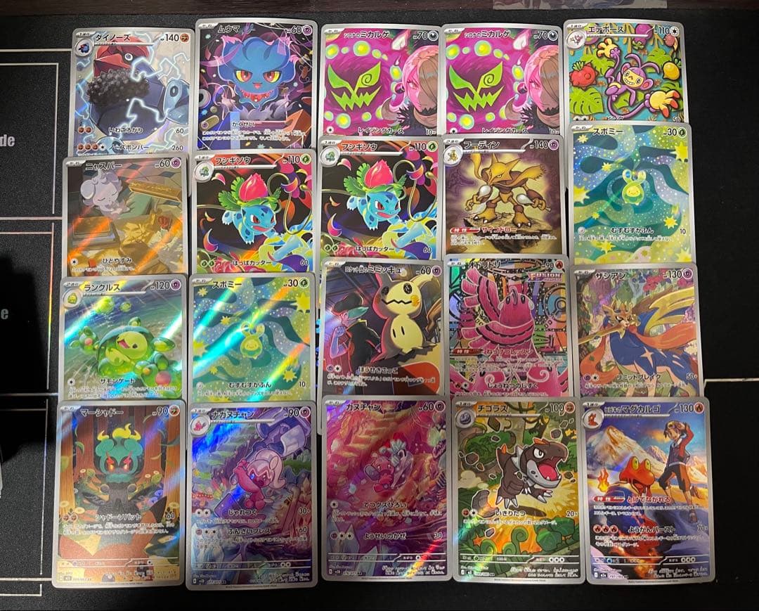 ポケモンカード AR 100枚　まとめ売り