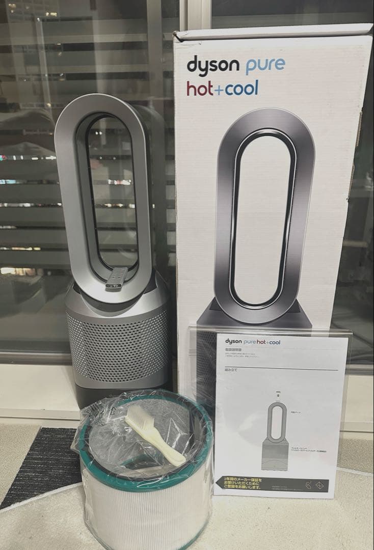 ダイソン Pure Hot+Cool 空気清浄機機能付きファンヒーター