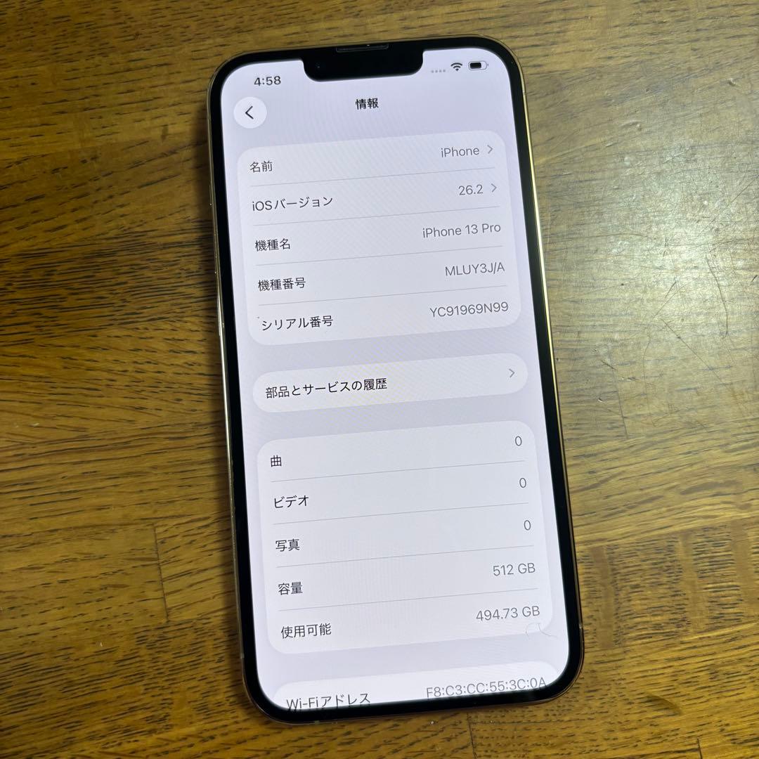 Apple iPhone 13 Pro ゴールド本体