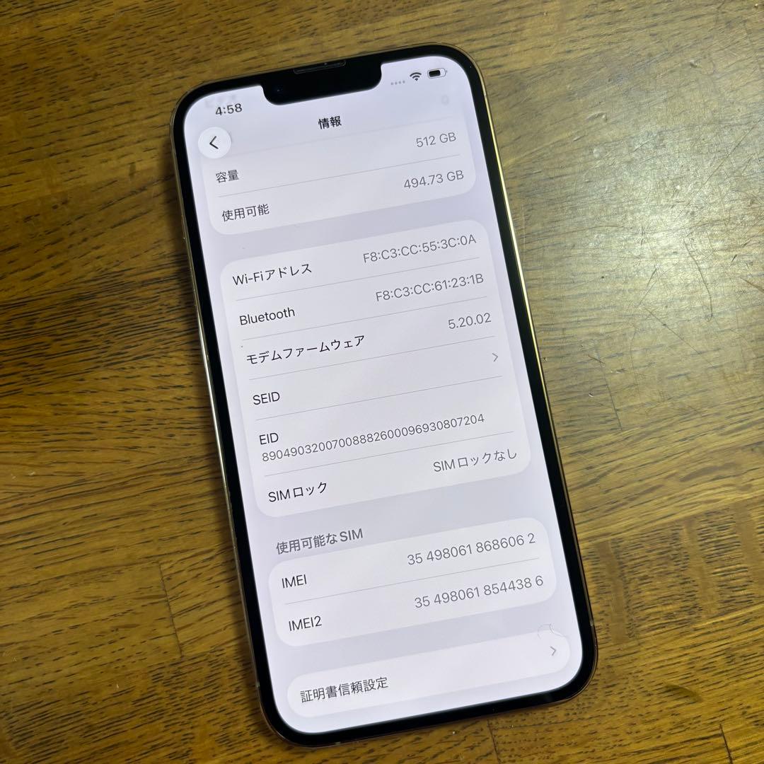 Apple iPhone 13 Pro ゴールド本体