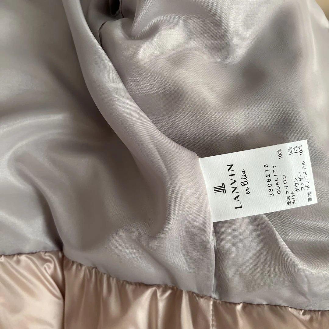 LANVIN en Bleu ダウンジャケット 38 ピンク未使用