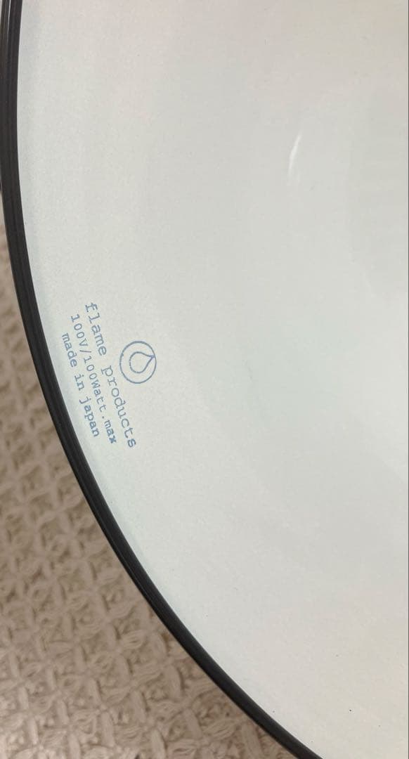 flame basque　ペンダントライト　フレイム　バスク　チャコールグレー