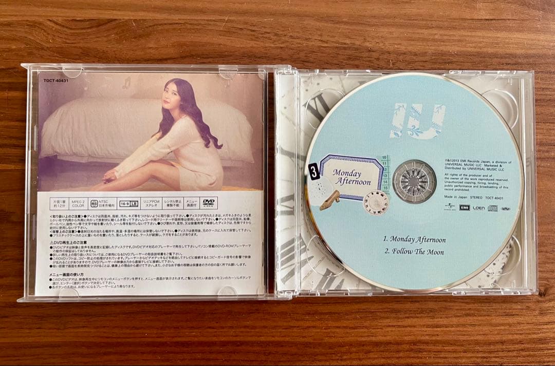 IU 3枚組アルバムセット（Japanese Version）