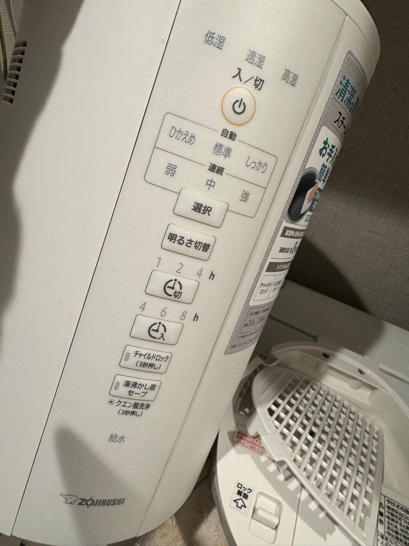 大人気　商品　象印　スチーム式加湿器　EE-DC35型　2021年製　中古品