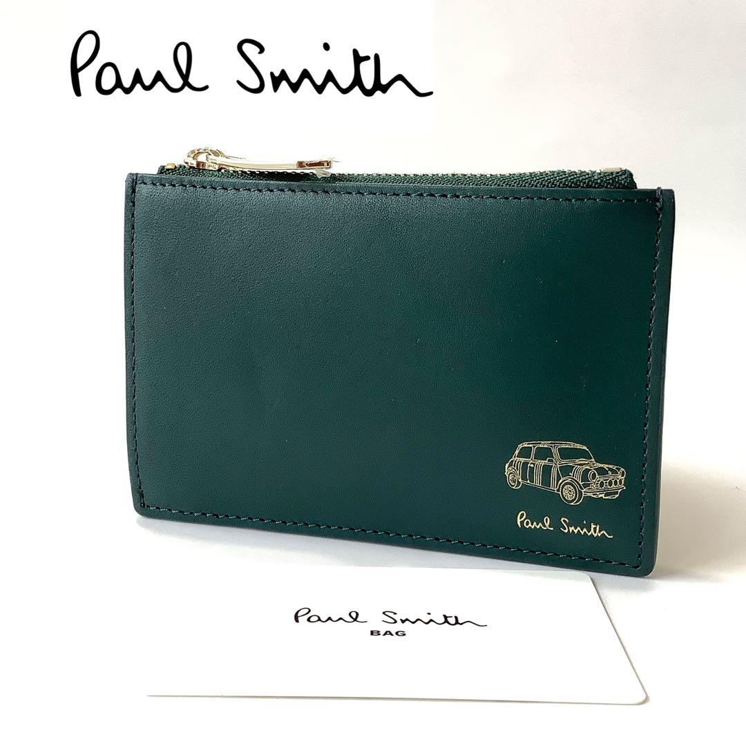 よぺる様★新品★ポールスミス★ミニエンボスマルチミニ財布カードケースキーケース緑