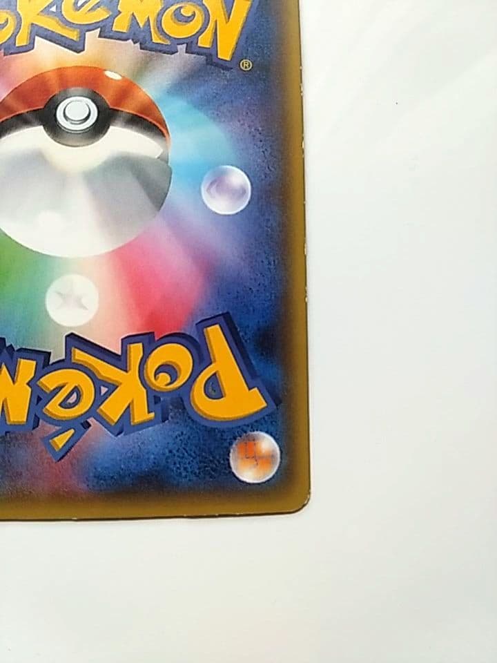 ユニラン 1EDファーストエディション　C XY10 030/078　ポケカ