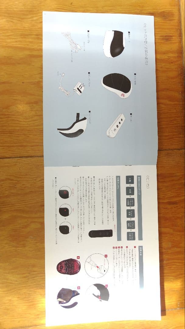 美容器　美顔器　マジックマスク