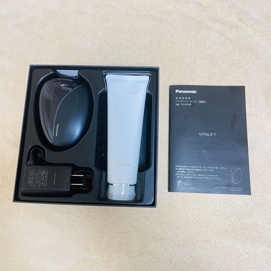 【美品】Panasonic EH-SP85-K バイタリフト かっさ