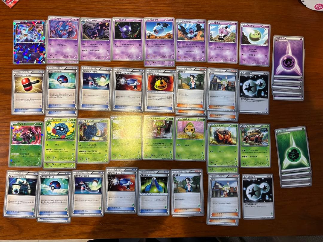 ポケモンカード　BW デッキセット　レシラム　ゼクロム　ミュウツー　ゲノセクト他