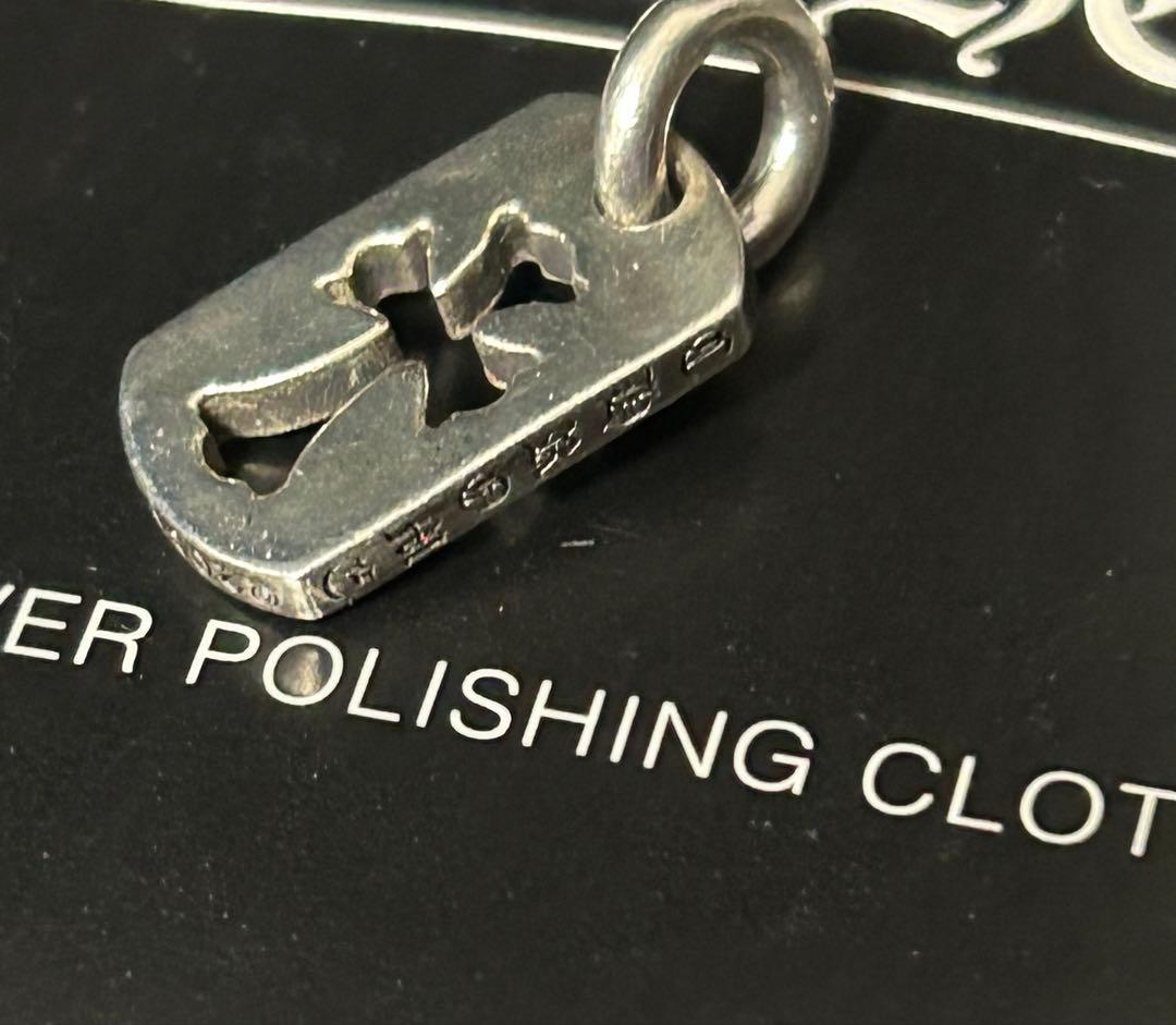 Chrome Hearts Tiny Cut Out Dogtag チャーム