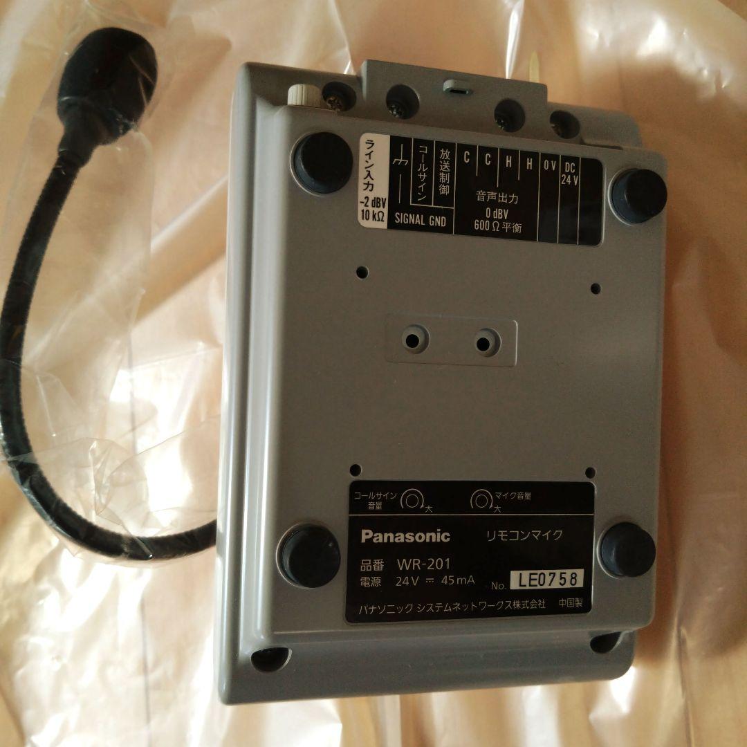 パナソニック　panasonic wr-201 リモコンマイク　マイク　放送設備