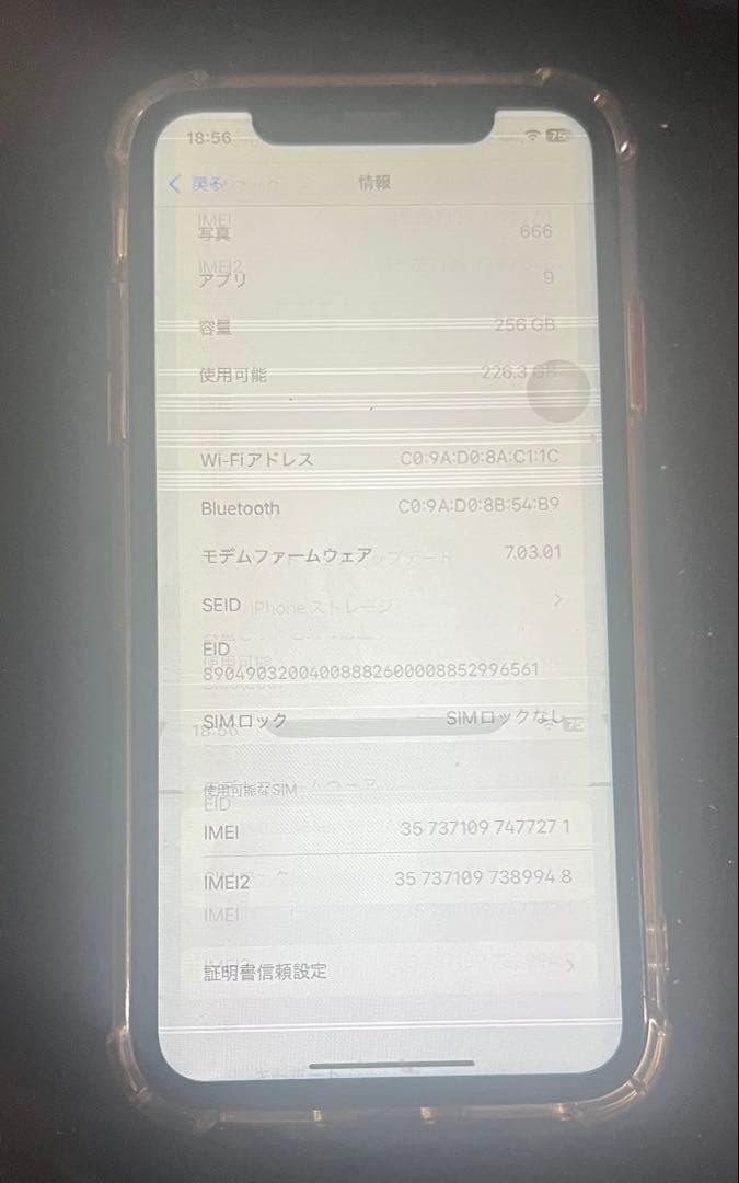 ジャンク品　iPhone XR 256GB RED SIMフリー