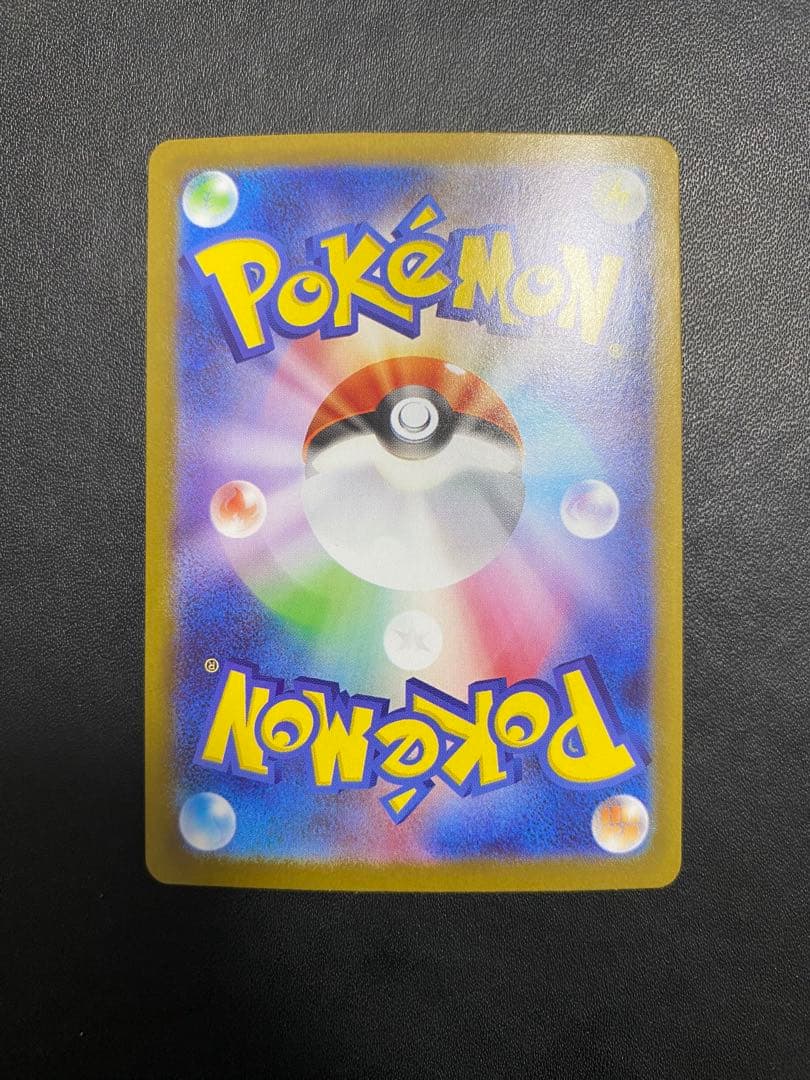 リーリエの決心 SAR メガブレイブ ポケモンカード