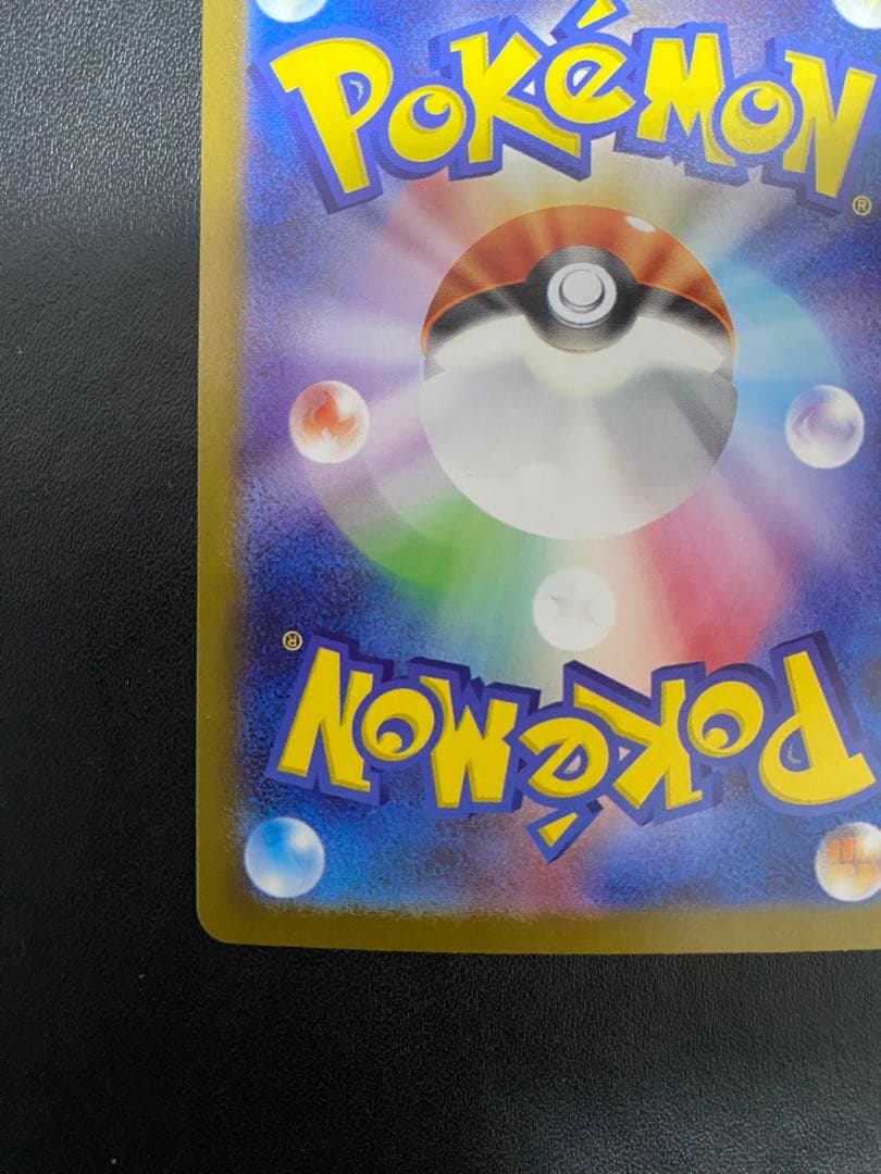 リーリエの決心 SAR メガブレイブ ポケモンカード