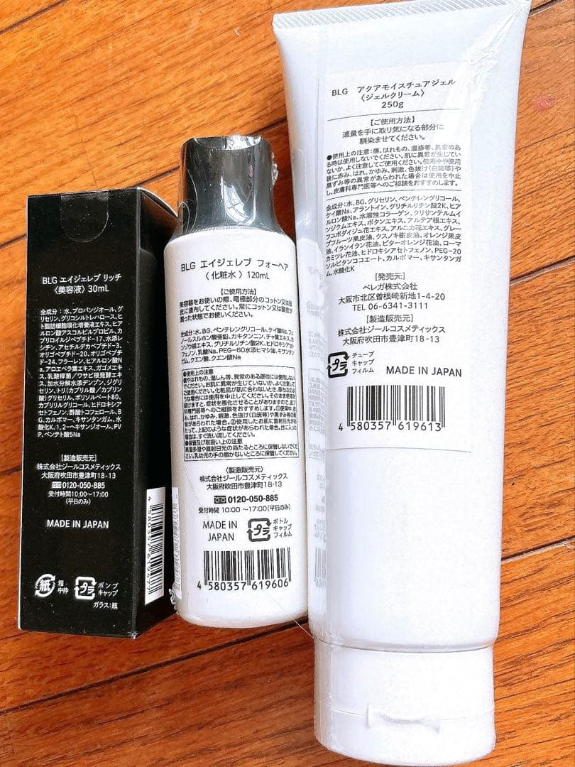 CELL CURE 4T++化粧水美容液ジェル コットン付き