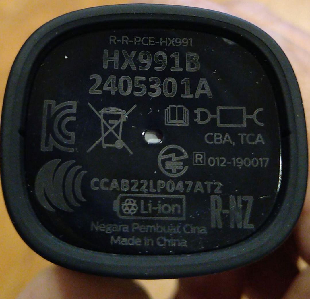 Philips Sonicare ソニッケアHX991B 電動歯ブラシ