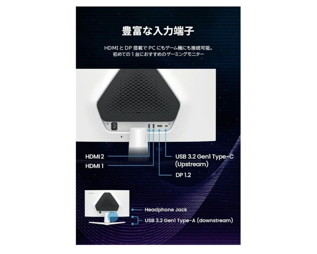 BenQ MOBIUZ 220Hz EX251 24.5インチ モニター 新品