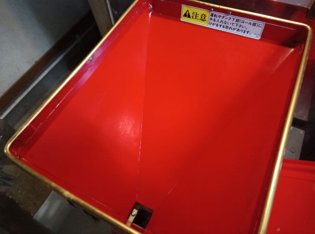 宝田工業　製粉機　PM300　単相100v　300w