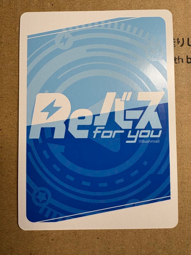 Reバース　PP ヴォロシーロフ　アズールレーン3 サイン