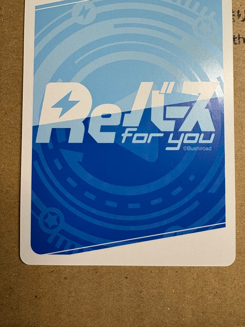 Reバース　PP ヴォロシーロフ　アズールレーン3 サイン