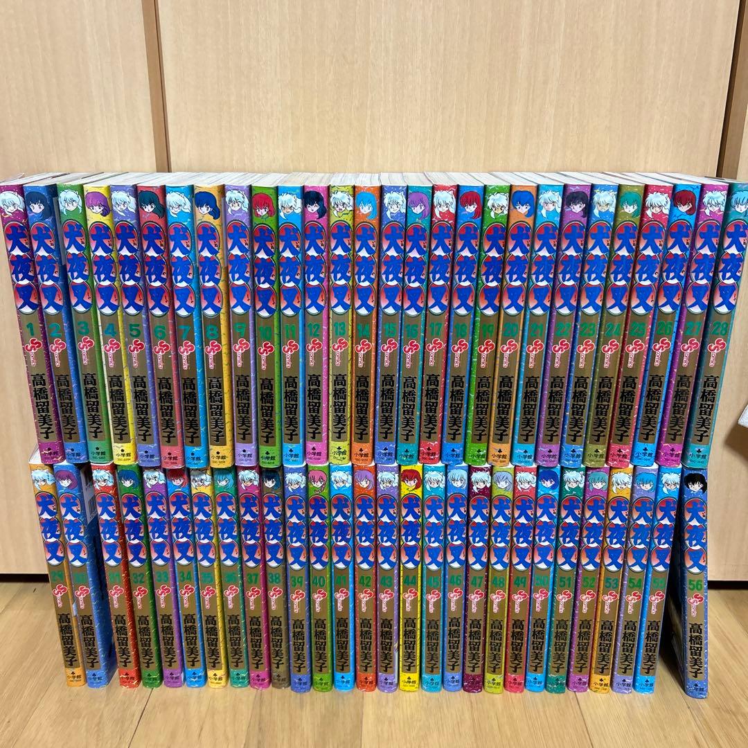 【全初版】犬夜叉 56巻 全巻セット