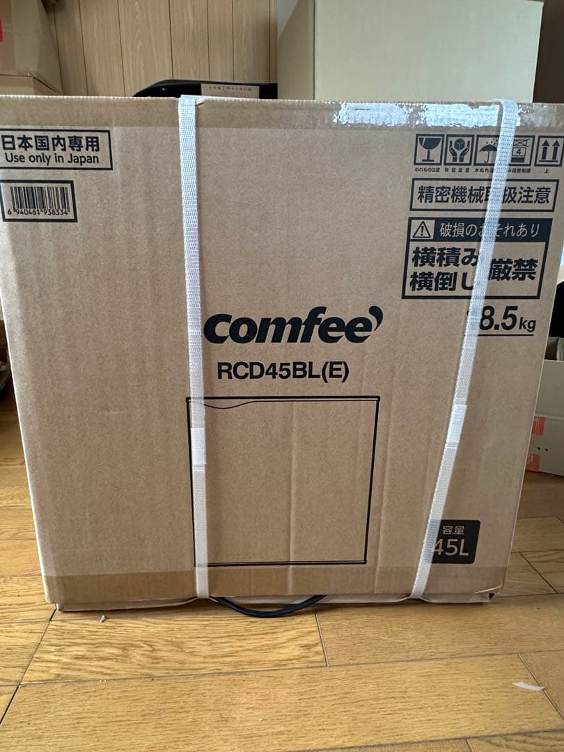 comfee RCD45BL(E) 冷蔵庫 45L