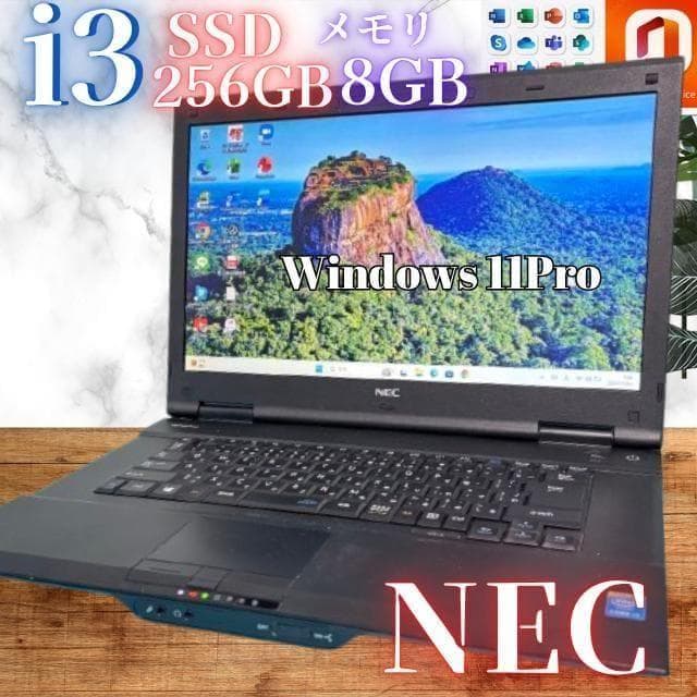 全機能動作良好◎オフィス付★NEC★新品爆速SSD＆メモリ8GB★ノートPC★