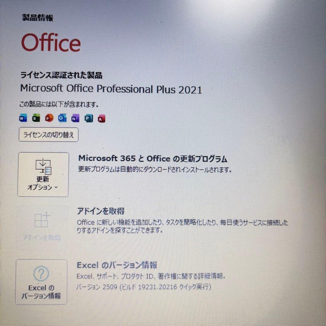 全機能動作良好◎オフィス付★NEC★新品爆速SSD＆メモリ8GB★ノートPC★