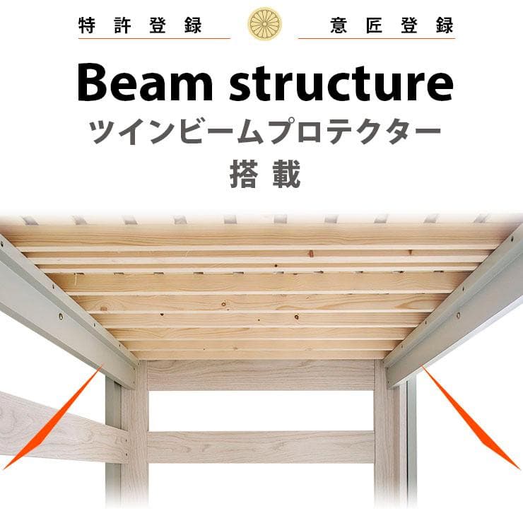 【も　】ロフトベッドhoney WHxVG　アウトレット07