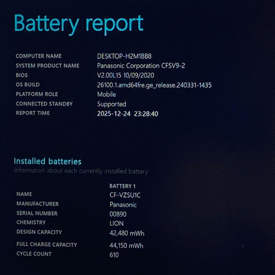 美品 10世代Core i5 Panasonic SSD512GB バッテリー◎