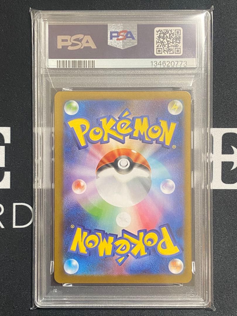 【PSA10】ポケモンカード トドロクツキex SAR テラスタルフェスex