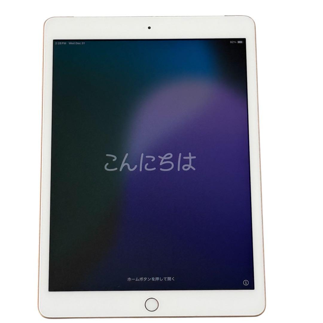 iPad 第7世代 10.2 インチ 32GB