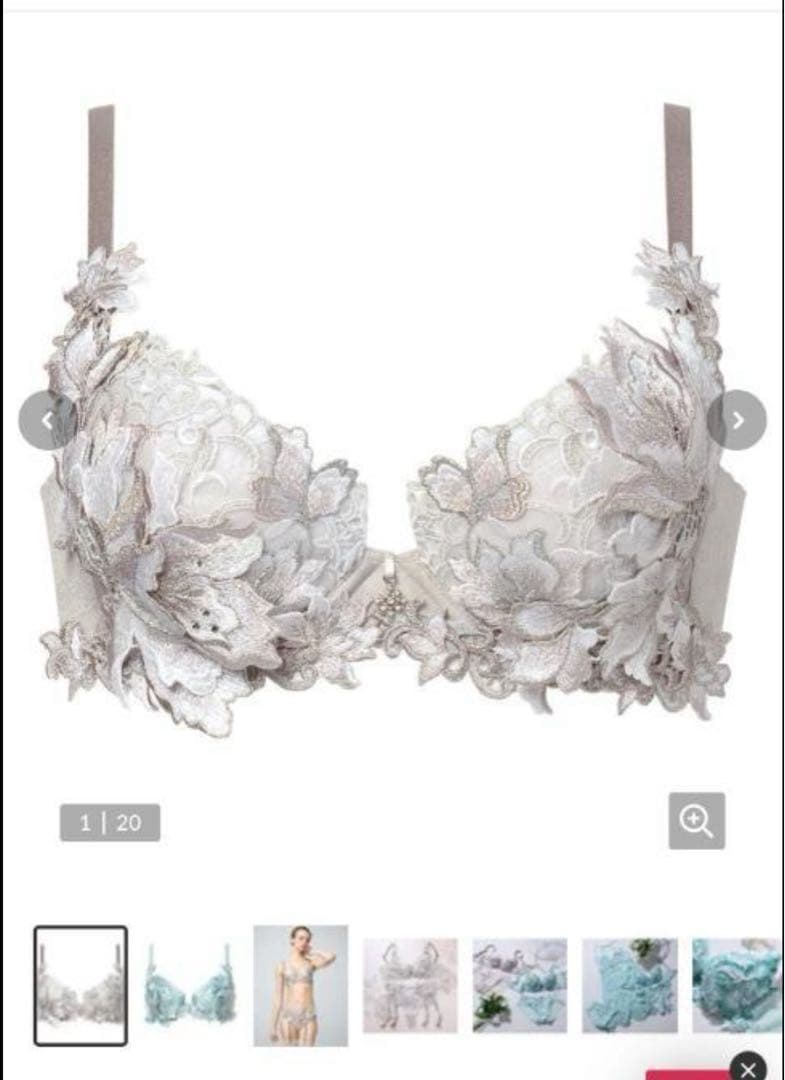 サルート、04グループ、事前予約コレクションブラジャーC75サイズ ショーツM