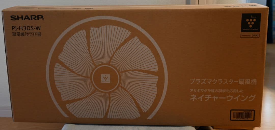 SHARP PJ-H3S 扇風機 DCモーター