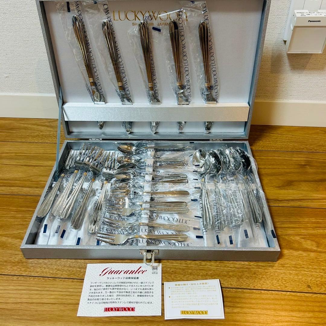 ラッキーウッド カトラリーセット　（金彩）ディナーセット〈25本〉