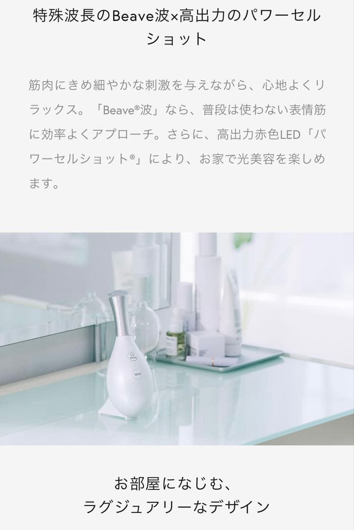 早い者勝ち‼️お得⭐️エイミー　美顔器　新品未開封　AIMY