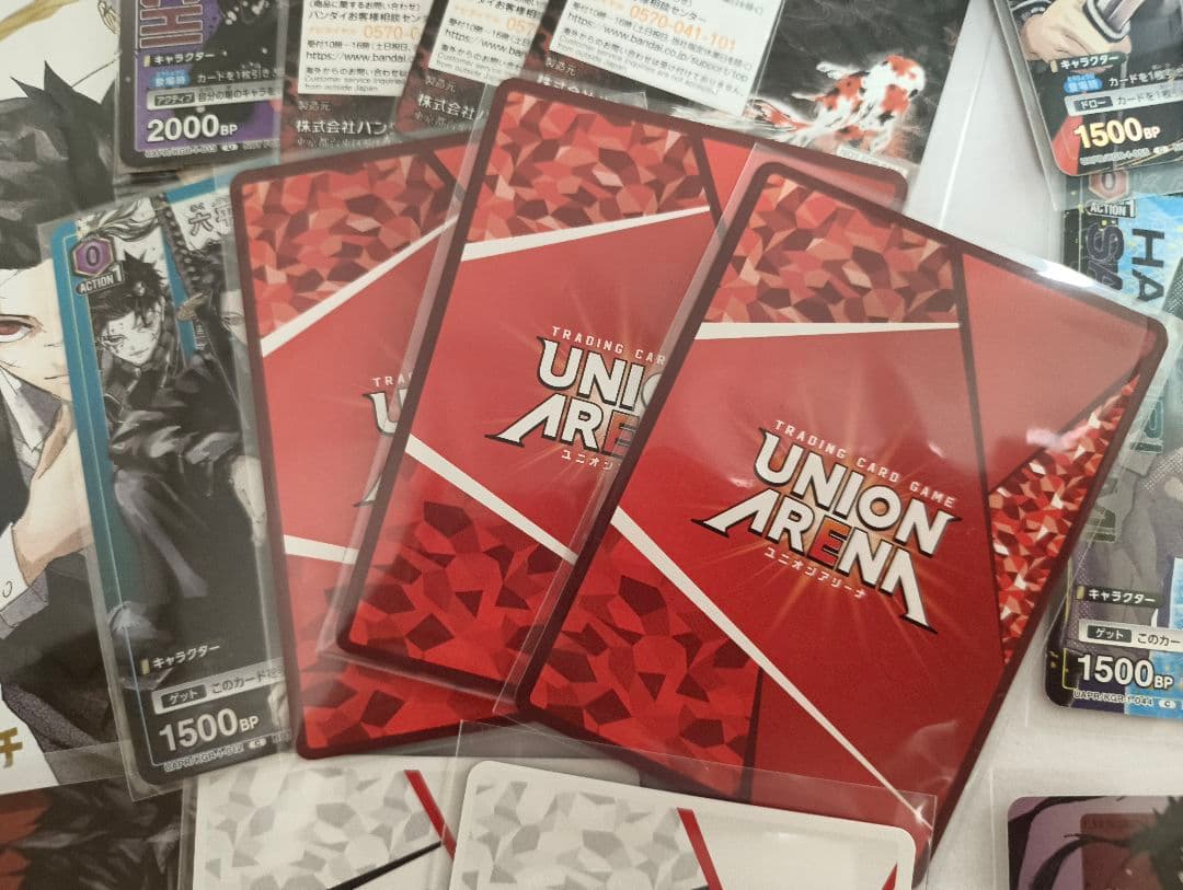 カグラバチ 付録 特典 プロモ 24枚 Kagurabachi Promo