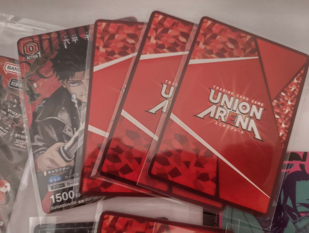 カグラバチ 付録 特典 プロモ 24枚 Kagurabachi Promo