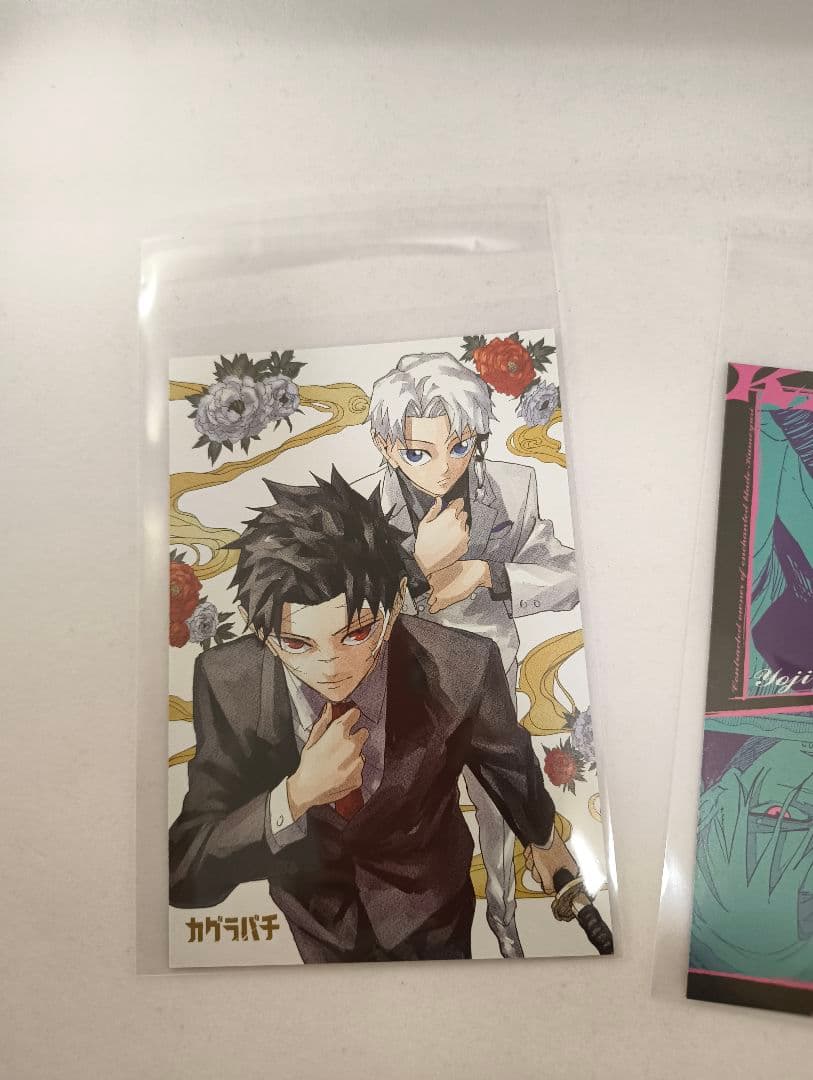 カグラバチ 付録 特典 プロモ 24枚 Kagurabachi Promo