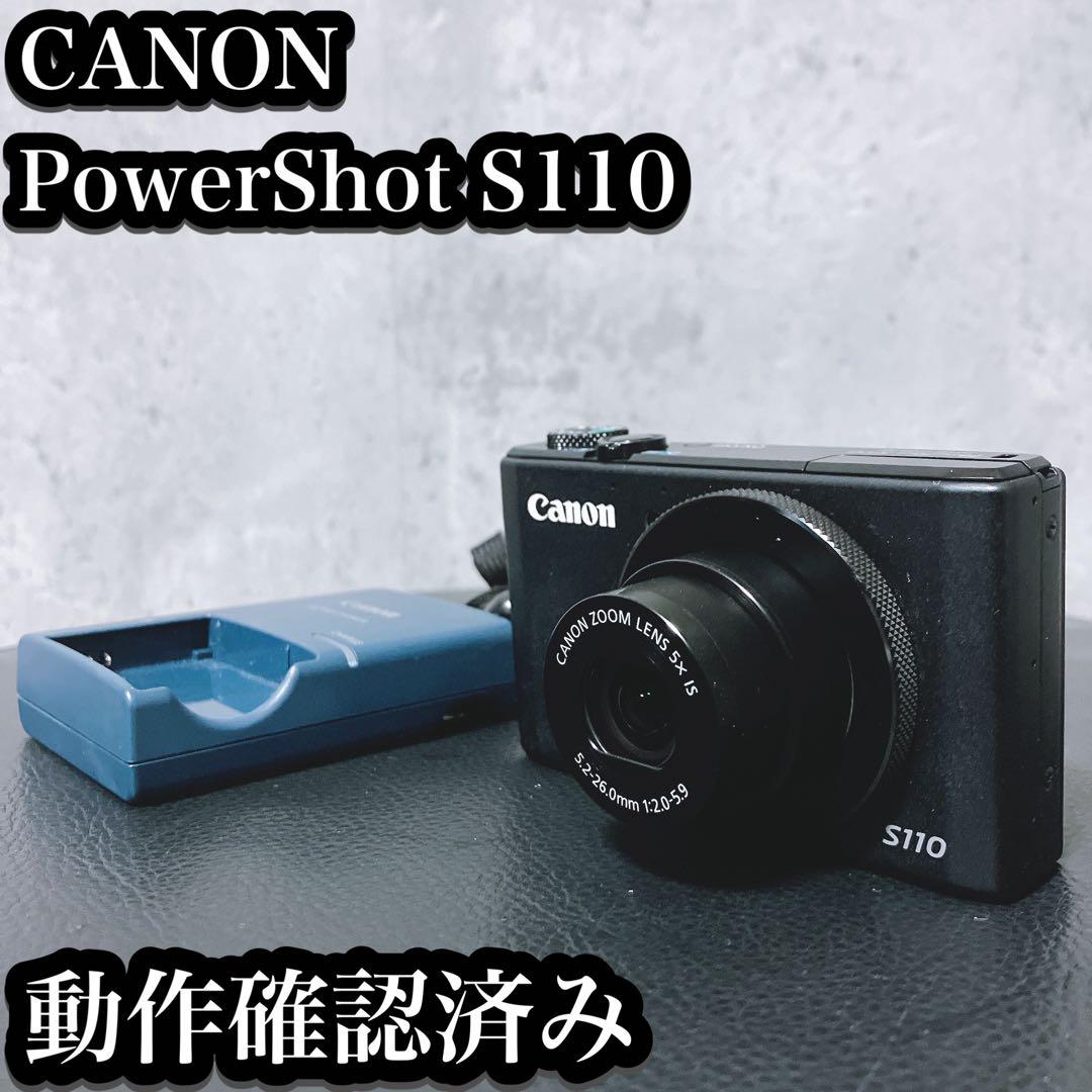 【動作品】Canon PowerShot S110 コンパクトデジタルカメラ