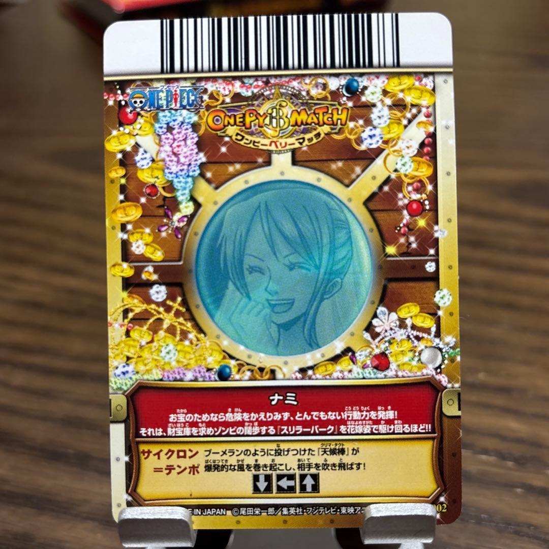 ワンピーベリーマッチ　花嫁ナミ