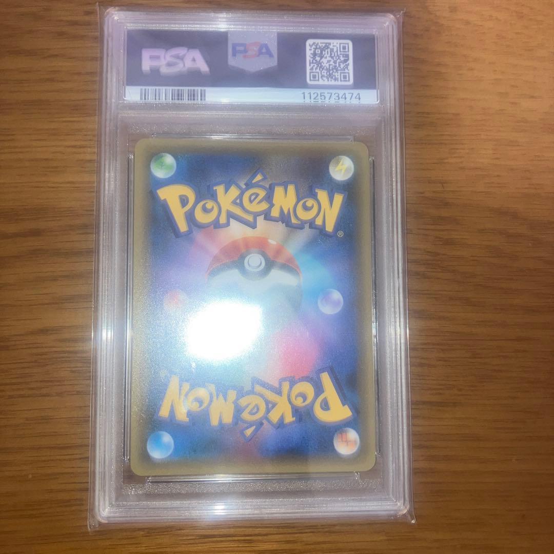 【PSA10】ブラッキー　25th