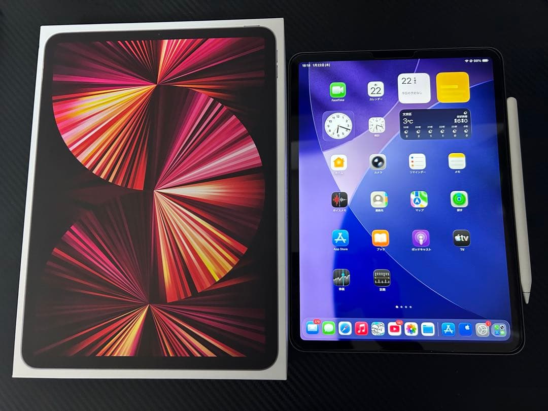 【3日間限定価格】 iPad Pro 11 第3世代 256GB WiFiモデル