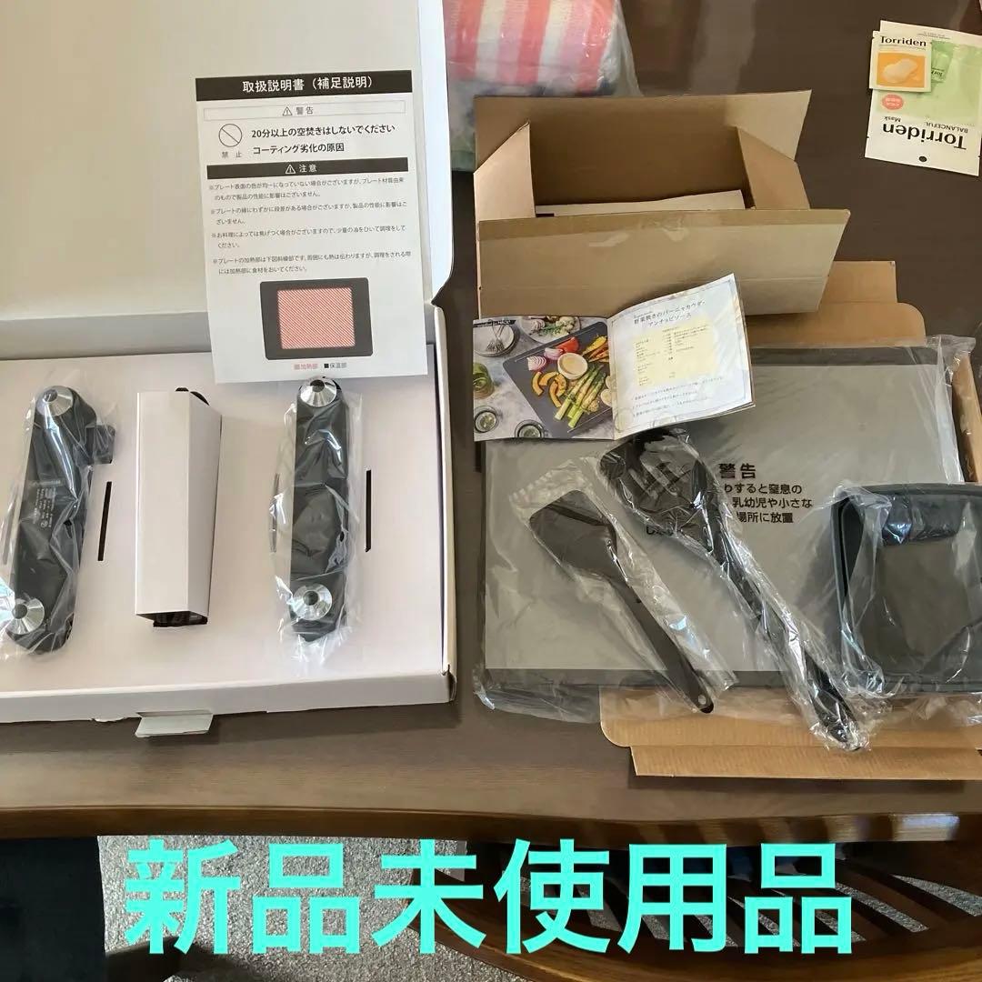 マジックグリル　abien ホットプレート　付属品付き