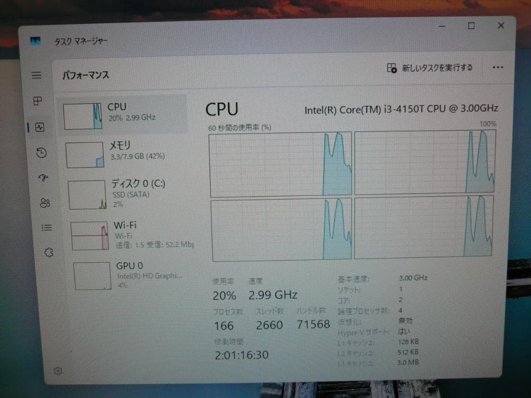 Lenovo 超小型PC M73 Tiny i3-4150T 16GB 128G