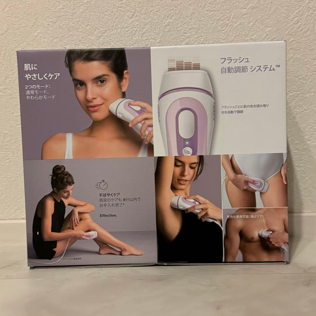 【ラスト1台】Braun 光美容器 シルクエキスパート Pro3 PL-3000