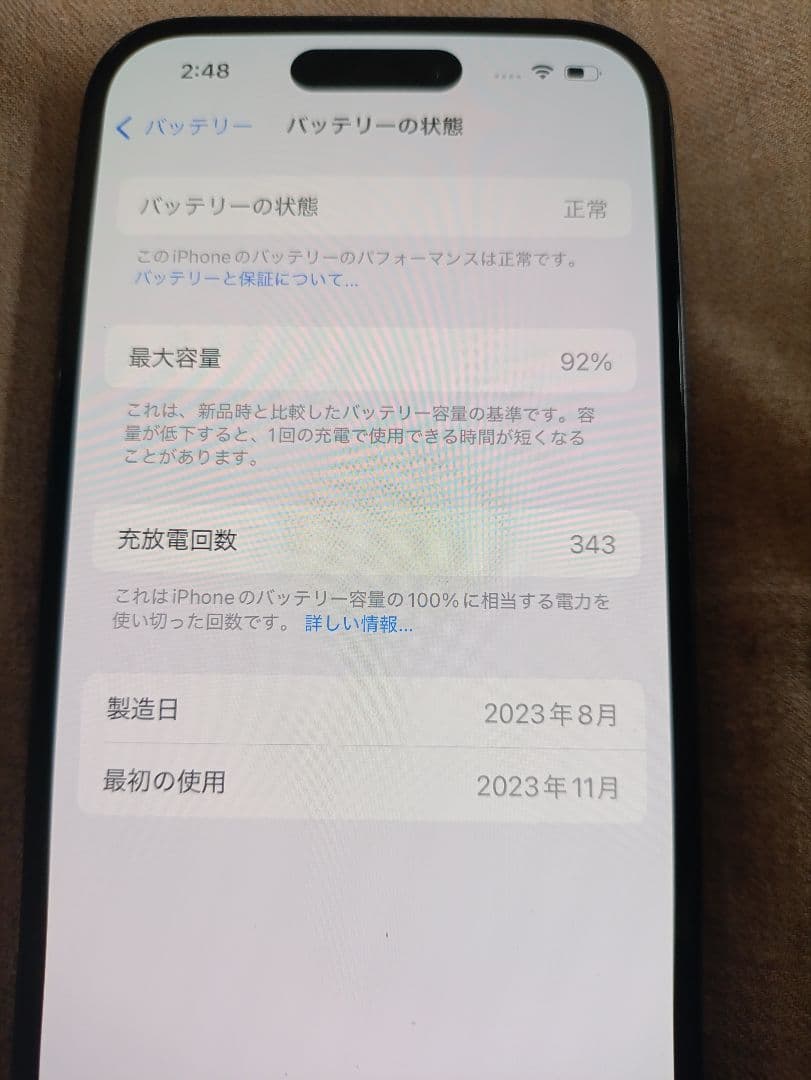 動作品！Apple SIMフリー版 iPhone15 ブラック 128GB